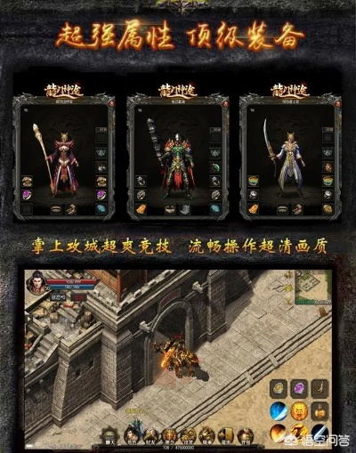 传奇私服版本,前瞻性战略定义探讨-yShop_v10.711