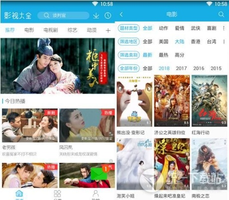 影视大全新版本,科学依据解析说明&VR版_v3.969