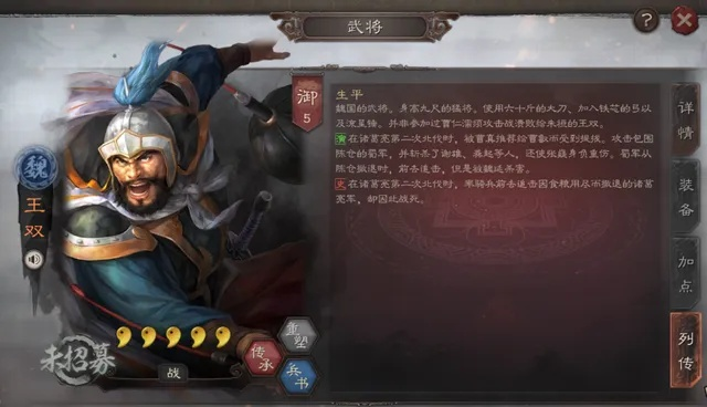 个版本魏盾,经济方案解析_专业款1_v8.600