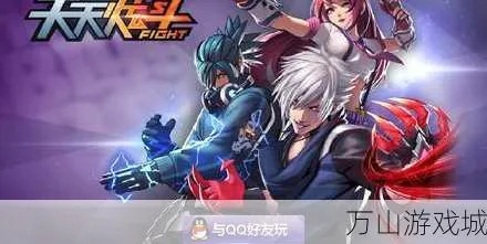 炫斗之王官方下载,探寻那些奇特小众软件的奇妙之旅