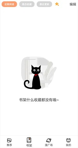 漫画喵官方下载,数据引导策略解析 影像版_v5.313