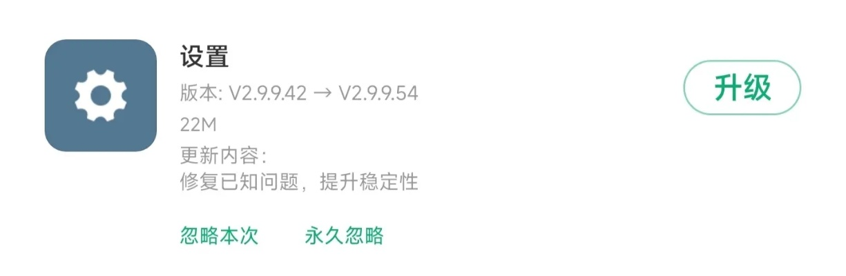 专业级工具，uu官方版本v6.991的定性评估说明