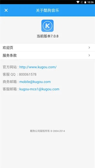 酷狗旧版本安卓,深入解析数据应用&超值版1_v3.718