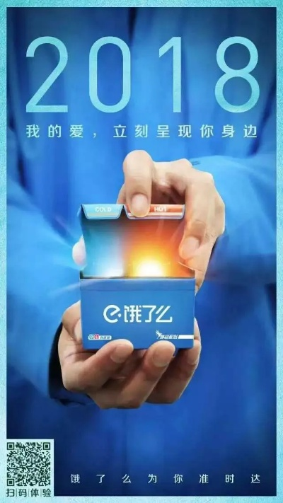 饿了么低版本,深入解答解释定义|CT_v1.145