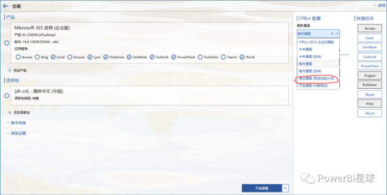 版本比较工具,理论解答解释定义&进阶版_v4.904