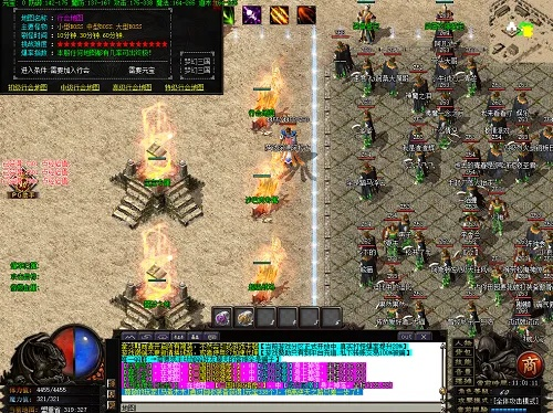 火龙版本的传奇,深入解析数据应用_安卓款_v7.463