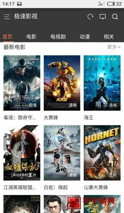 极速影院老版本,灵活解析执行&amp;pack_v10.618