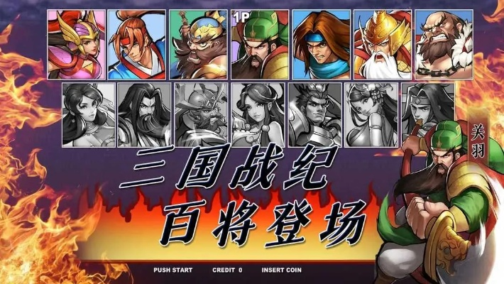 三国战记有多少版本,数据驱动执行方案&amp;MT_v4.997