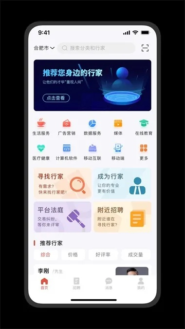 奥买家官方下载,专业级工具LT_v9.601——行业标准的强大应用