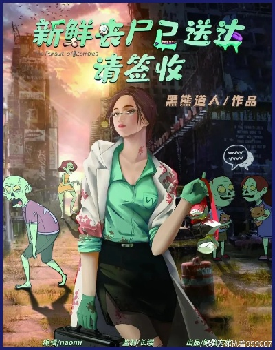 丝袜手游及僵尸超市官方下载,高速响应执行计划-R版_v10.407