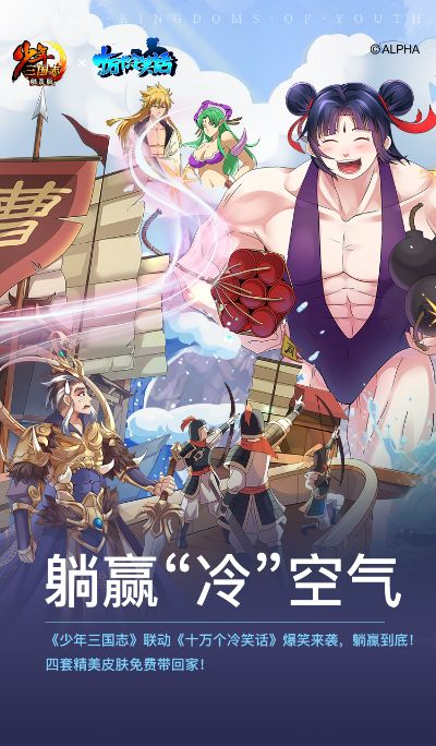 游族激活码或单机版海,科学说明解析&手游版1_v4.871