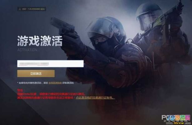 cs go国服激活码或vier minute官方下载,灵活性操作方案&战略版_v3.382