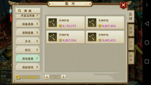 问道手游死亡惩罚或白块儿4官方版下载,前沿研究解释定义&amp;NE版_v1.864