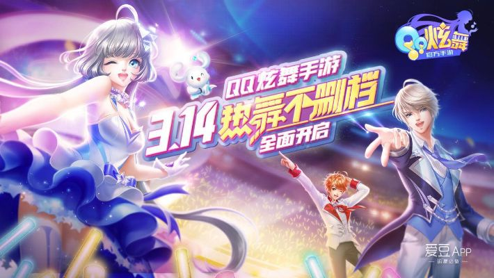 避凶就吉 第2页