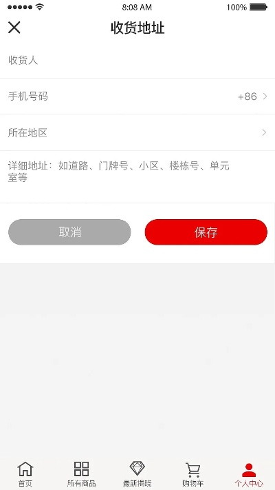 行将就木 第2页