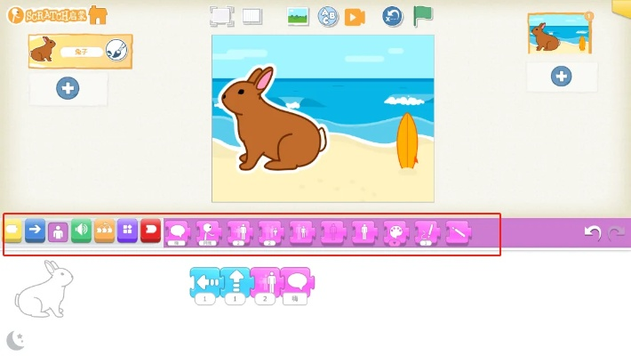 目不转睛 第2页