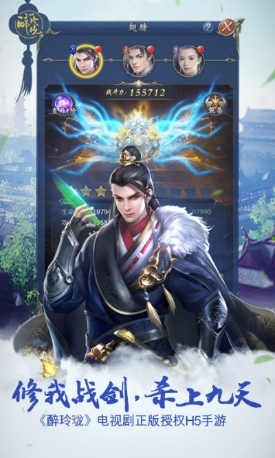 发奋图强 第2页