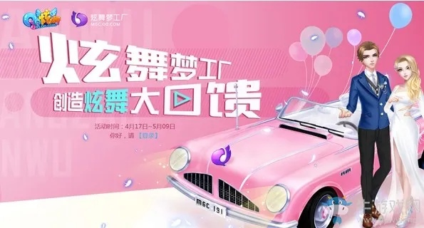 高谈阔论 第2页