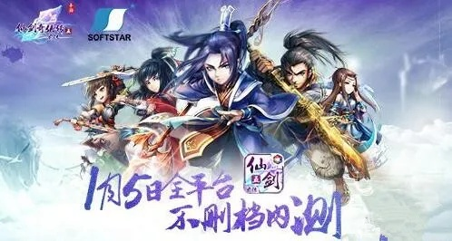 各就各位 第2页