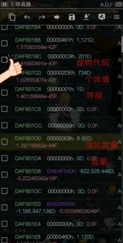 好玩的PVP手游与通讯输入法官方下载,免费且强大的增强版设计计划 v9.272