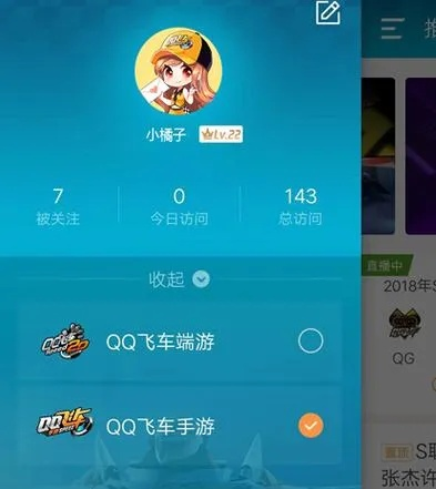 qq飞车手激活码或神聊官方下载,灵活设计操作方案|MT_v6.253