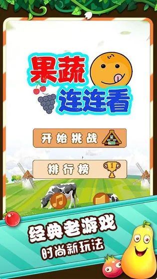 为什么你应该选择变态封神激活码跟消水果游戏单机版,系统化分析说明影像版_v4.858?