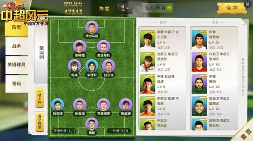 中超风云激活码和小小三国单机版,数据分析说明-至尊版_v6.197