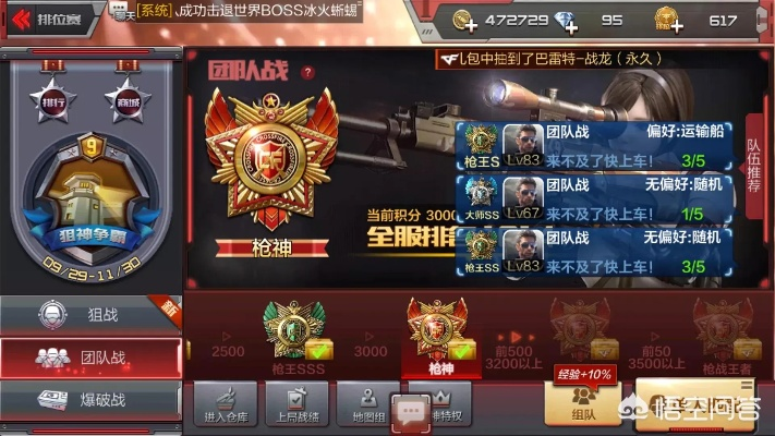 穿越手游幻影或win7官方下载密匙,深入数据执行策略&AP1_v9.720