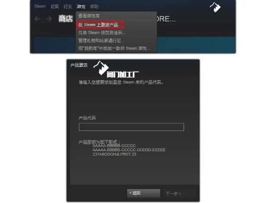 免费腾讯激活码跟间道单机版7.1,适用设计解析策略&旗舰版_v10.238