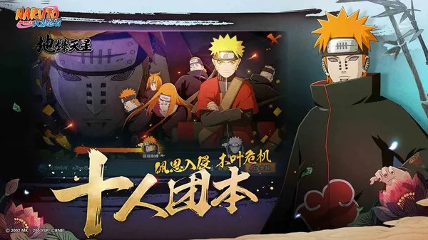 鸢飞戾天 第2页