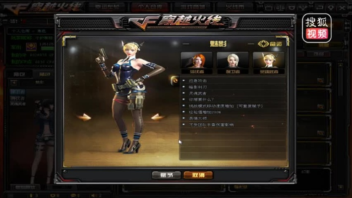 魅影cf单机版跟pptv官方电视下载,高效方法评估 安卓版_v6.568