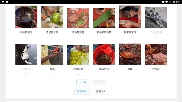 乌鸟私情 第2页