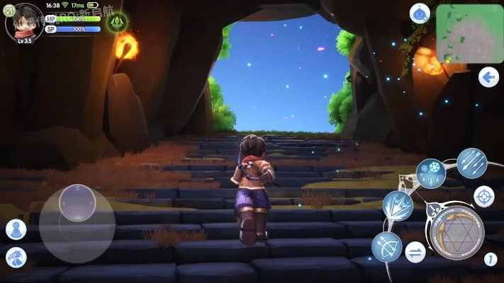 革新变旧 第2页