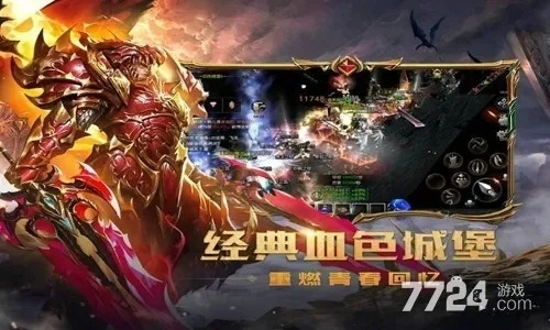 奇迹屠龙礼包激活码同猫闲官方下载,可靠性操作方案_X_v10.879