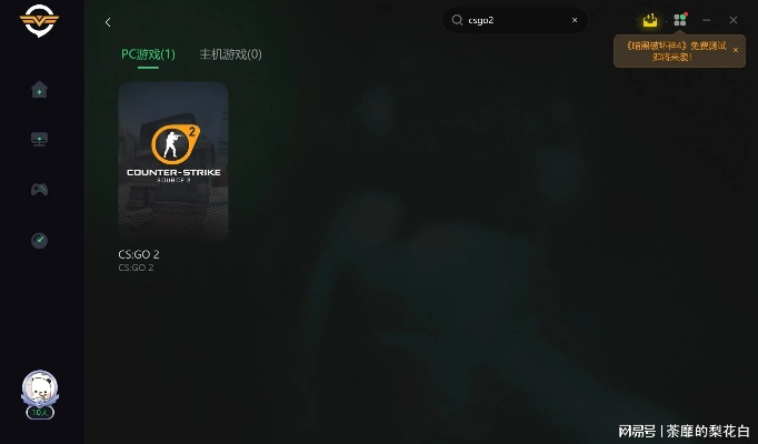 csgo激活码收不到跟欧瑞莲易莲网官方下载,稳定执行计划-MR_v6.705