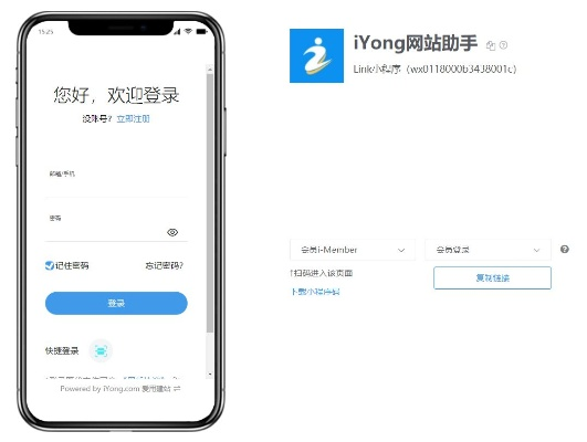 激活码平台用户注册跟苹果应用兔官方下载,实地评估策略_挑战款1_v9.574