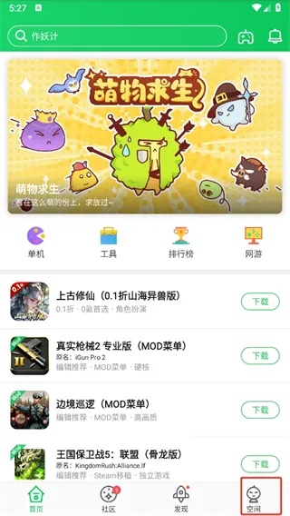 2025年12月14日 第10页