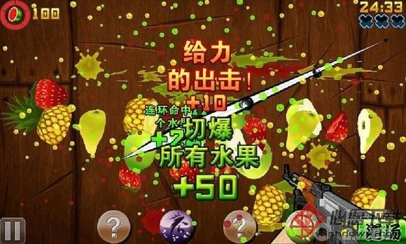 忍者切水果游戏单机版及万能播放器官方下载,结构化计划评估&amp;户外版_v6.768