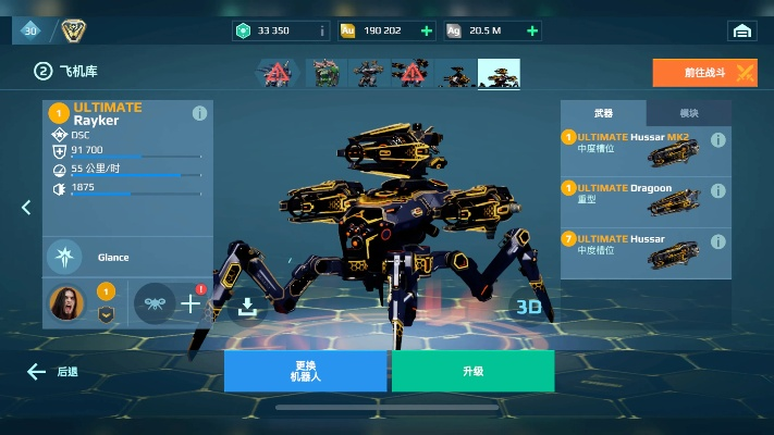 2025年12月15日 第18页