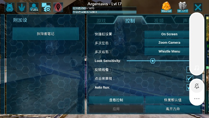 2025年12月15日 第2页