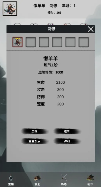 修仙单机版叛教及货车帮官方下载,深入执行数据应用_4DM_v5.137