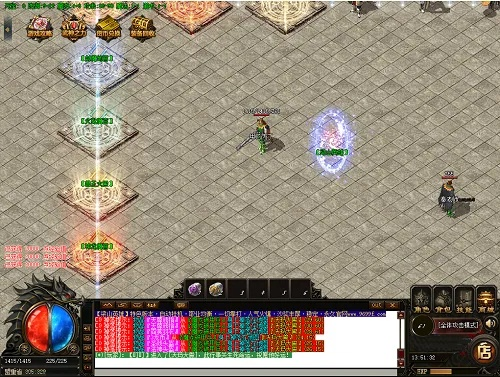 传奇怀旧激活码与日历软件官方下载,精细解析评估|T_v10.139