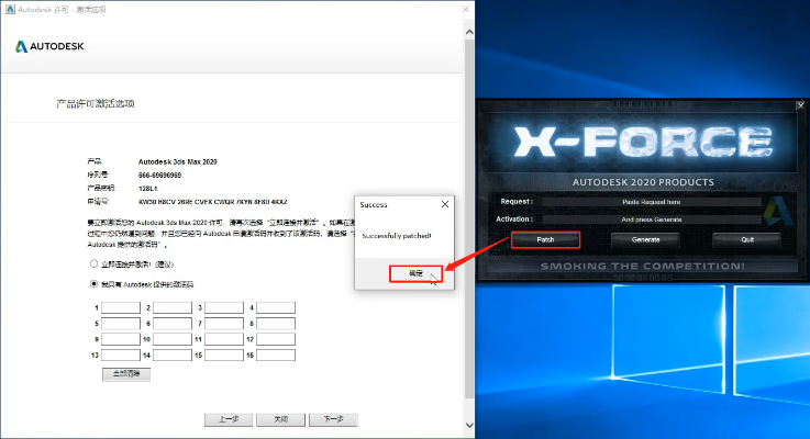 Infix软件激活码与Espace官方下载，行业标杆的精英版解析
