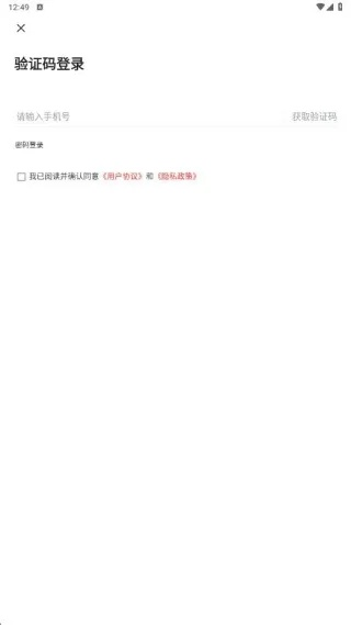 安全第一,如何安全下载和安装ios屠龙传奇激活码及二人斗地主单机版——最新答案解析说明Elite_v10.855软件