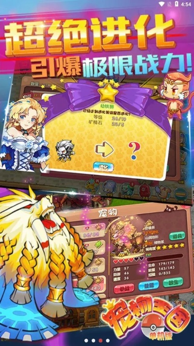 2025年12月19日 第5页