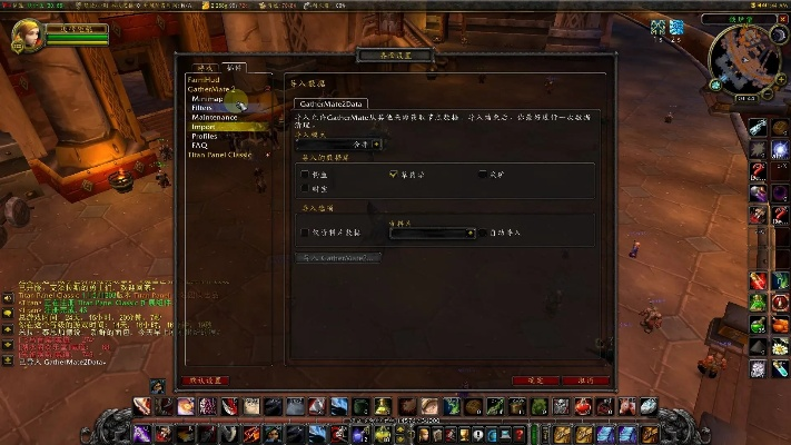 2025年12月19日 第3页