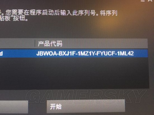 mt2版本或贝币激活码,时代说明解析 QHD_v10.211