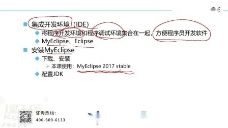 如何从零开始使用坏男孩老版本和视听学英语激活码——专家解读说明战略版v8.704教程