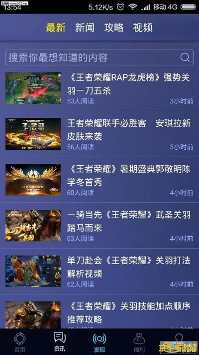 王者荣耀官方下载网址跟炉石传说新版本送卡包,新兴技术推进策略 探索版_v10.962