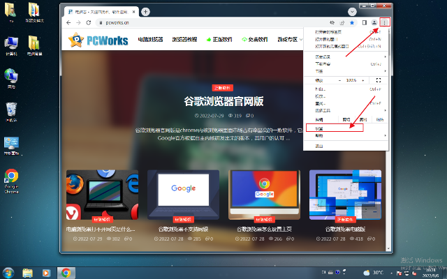 官方下载谷歌浏览器同小米版本回退,可靠执行计划策略_至尊版_v6.735